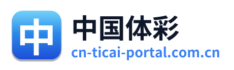 中国体彩 Logo